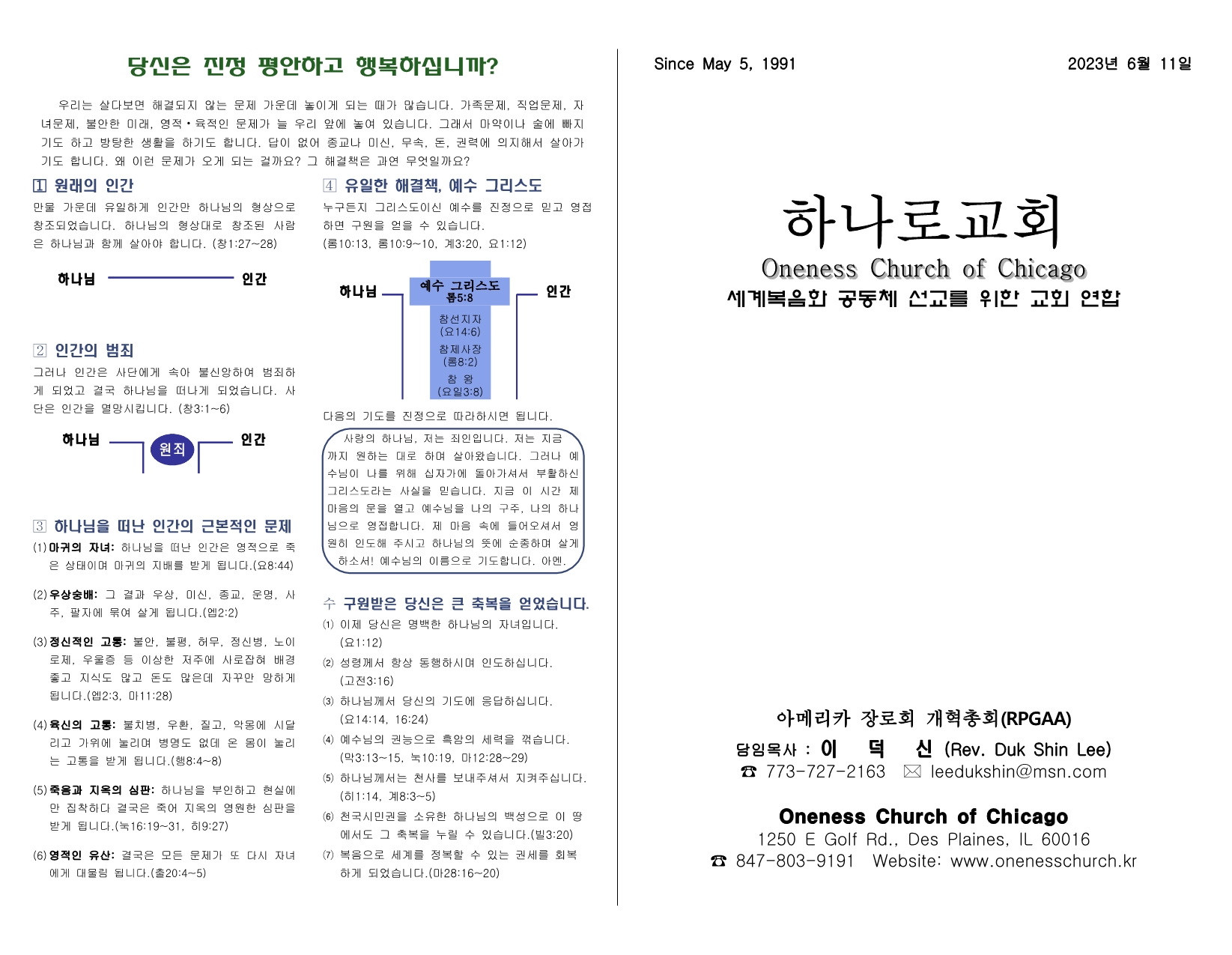 49b70afc-3413-43d6-95a4-66bf89b75178.pdf-0001.jpg