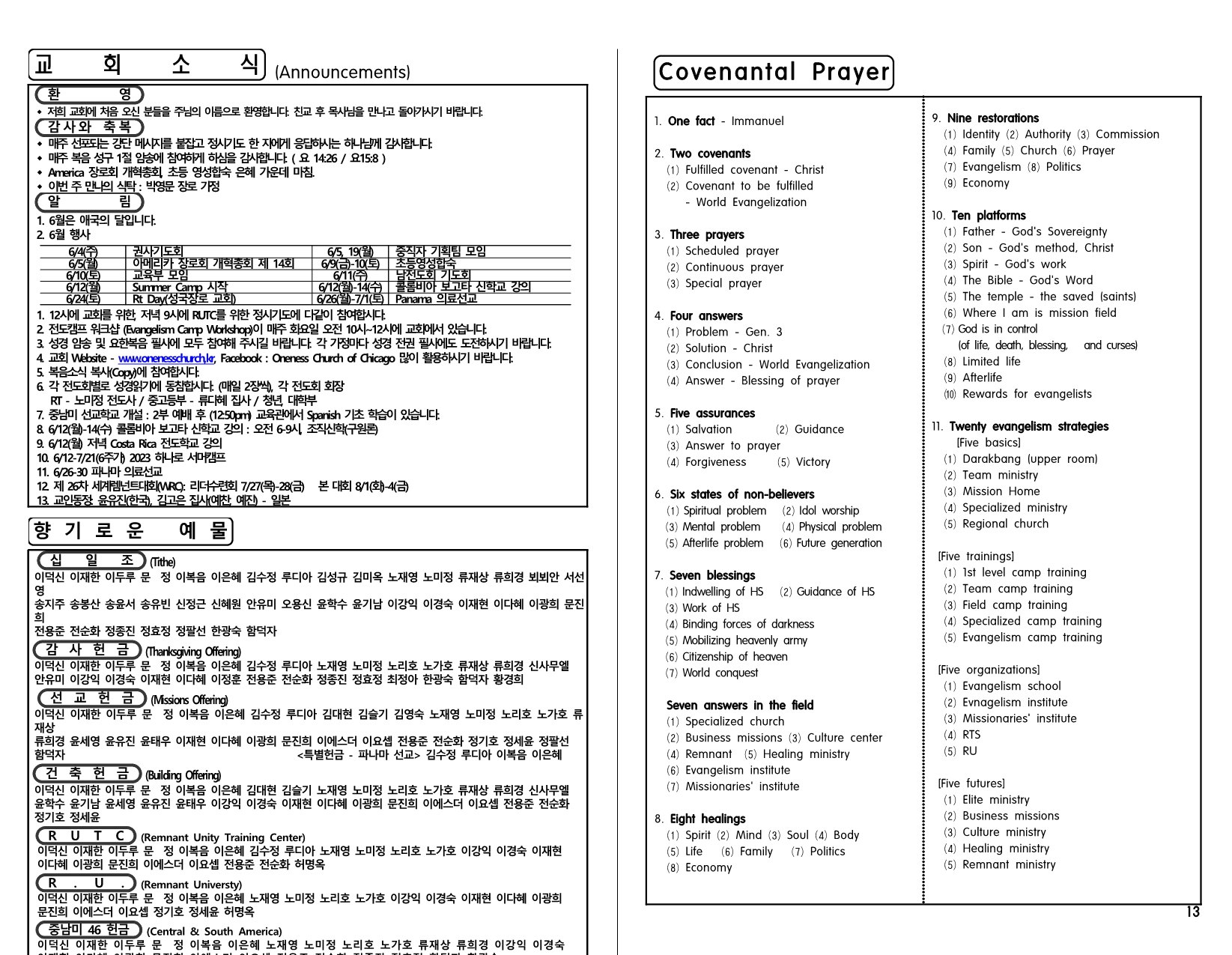 49b70afc-3413-43d6-95a4-66bf89b75178.pdf-0004.jpg