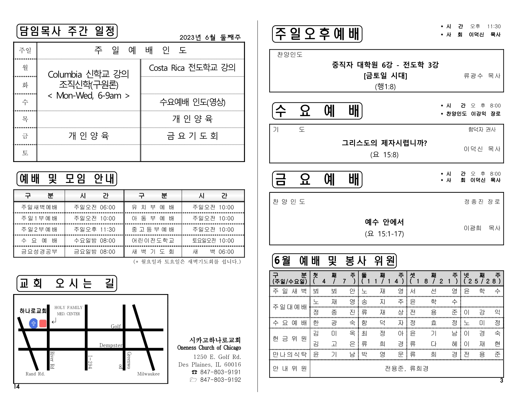 49b70afc-3413-43d6-95a4-66bf89b75178.pdf-0003.jpg