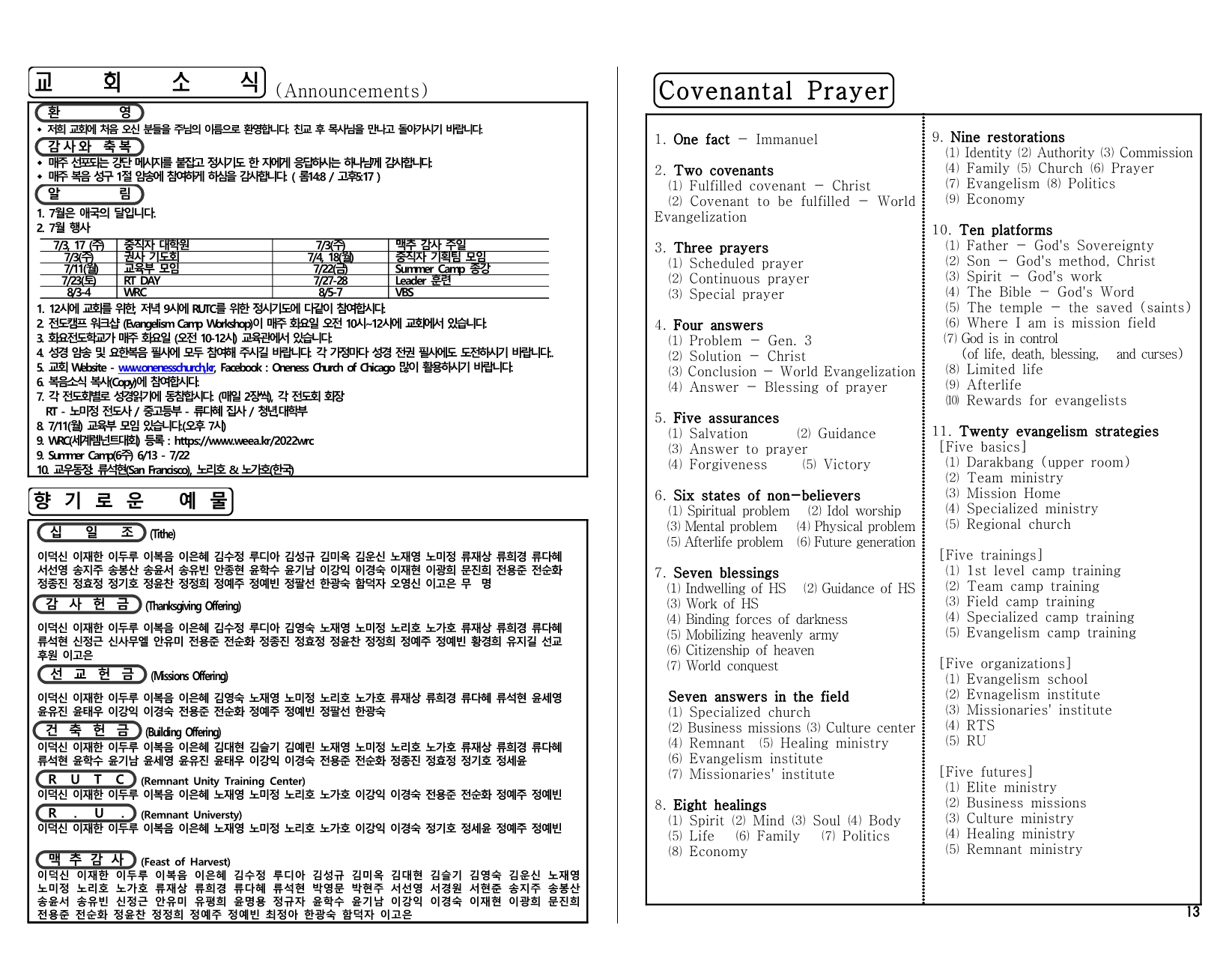 5958f4ad-0f3d-4035-988e-aa5d2fa2fe66.pdf-0004.jpg