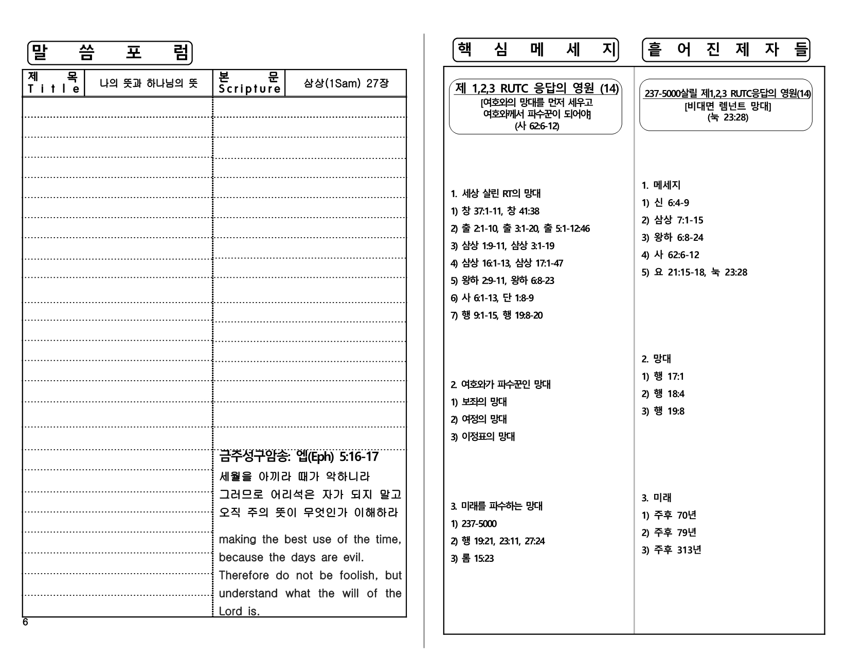 3de7f1f7-8e50-4993-b30e-b0374316eb06.pdf-0006.jpg