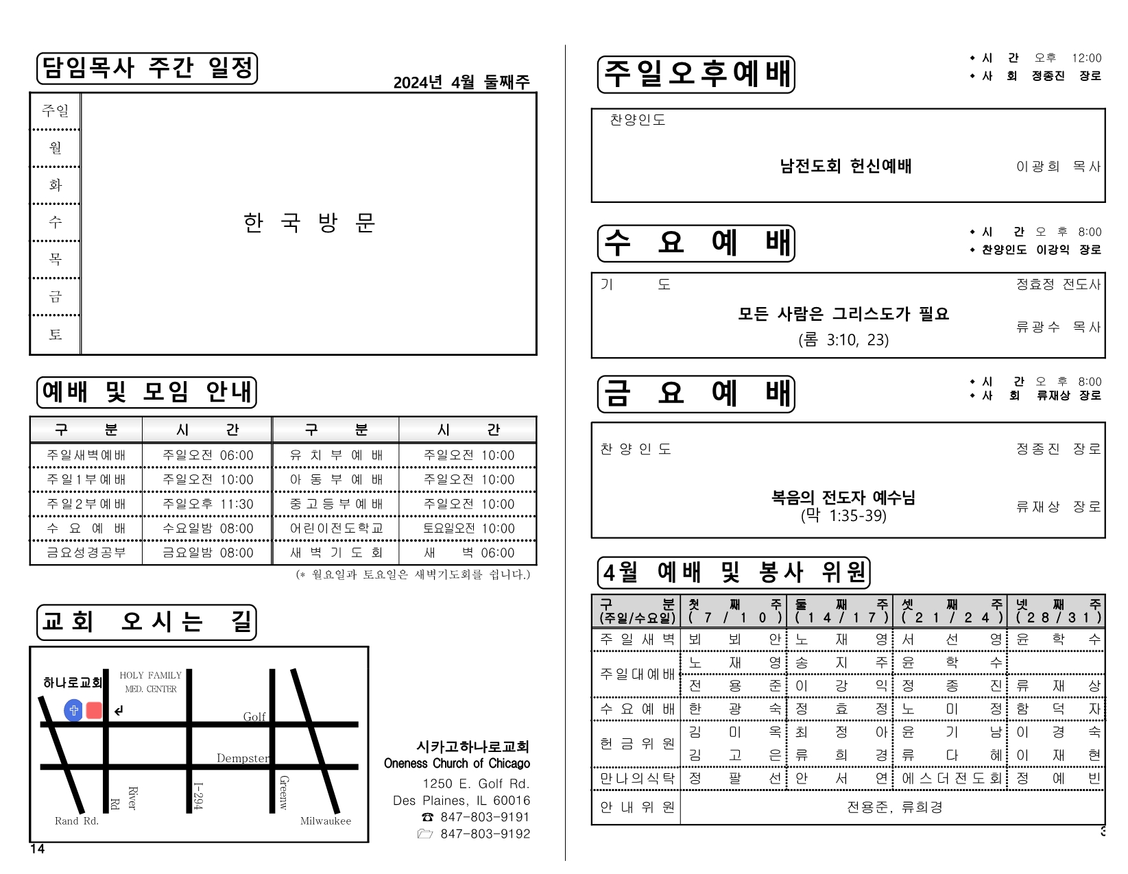 50a7bc61-5035-49e3-bec8-c94c6c05c57f.pdf-0003.jpg