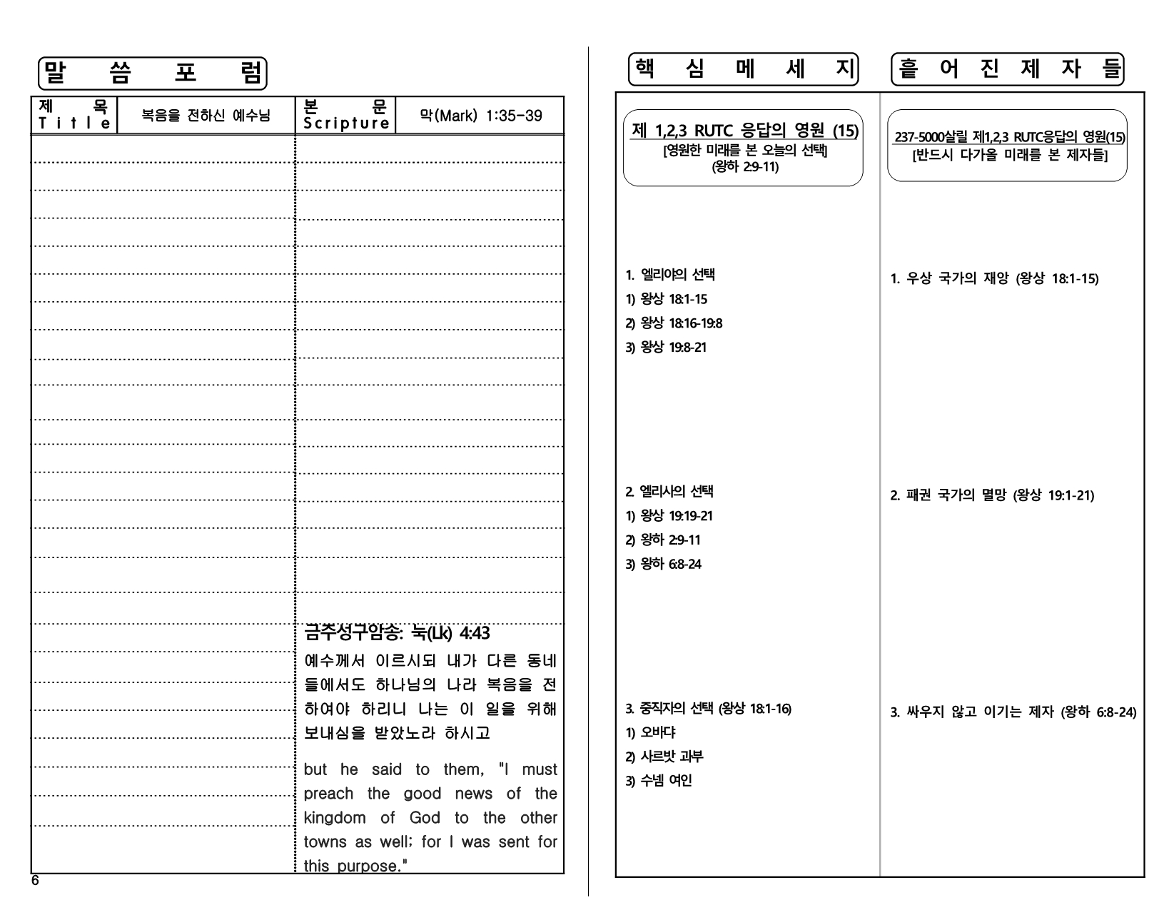 50a7bc61-5035-49e3-bec8-c94c6c05c57f.pdf-0006.jpg
