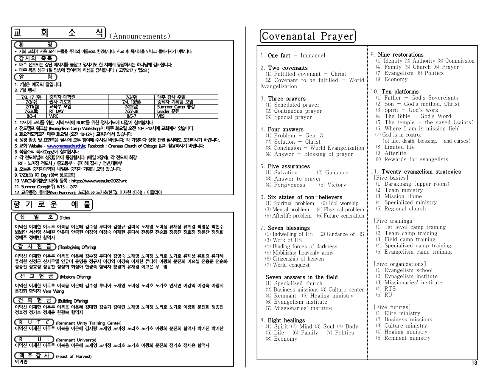 6d6ca6c2-4c75-4a1c-bf4c-d65c1e49118c.pdf-0004.jpg