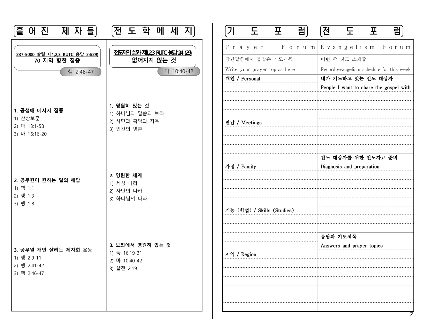 6d6ca6c2-4c75-4a1c-bf4c-d65c1e49118c.pdf-0007.jpg