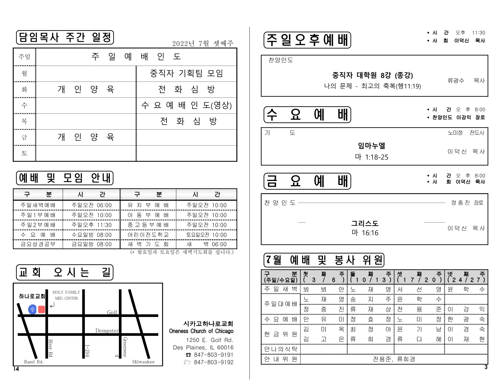 6d6ca6c2-4c75-4a1c-bf4c-d65c1e49118c.pdf-0003.jpg