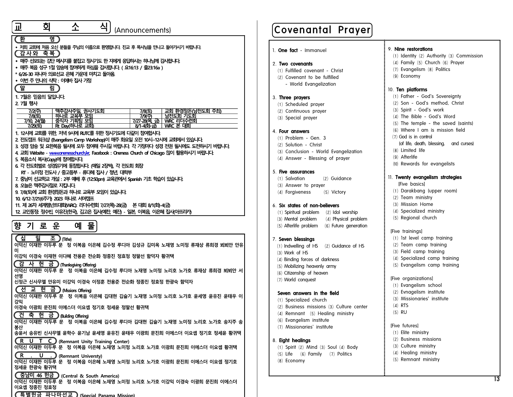 29bb2c83-d373-4014-a910-10119084a49e.pdf-0004.jpg