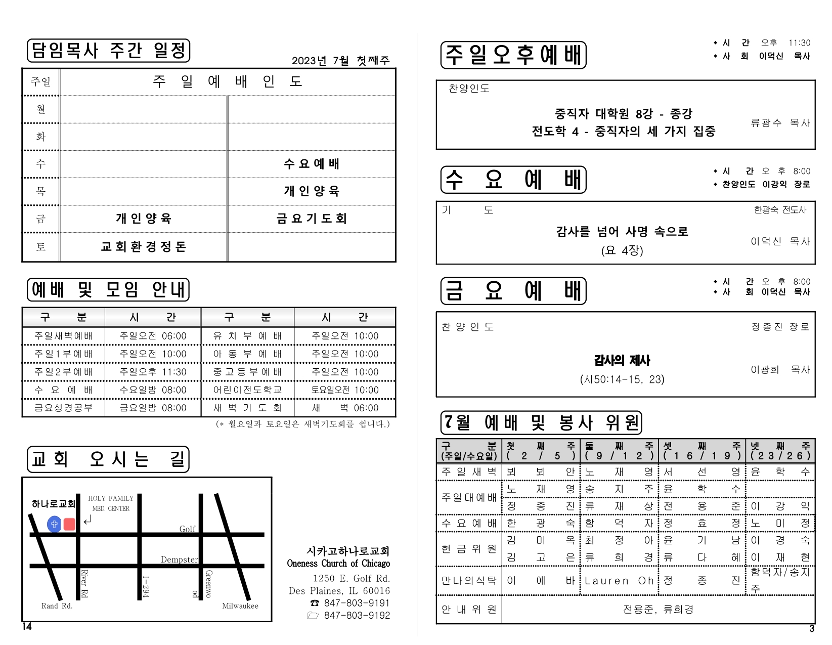 29bb2c83-d373-4014-a910-10119084a49e.pdf-0003.jpg