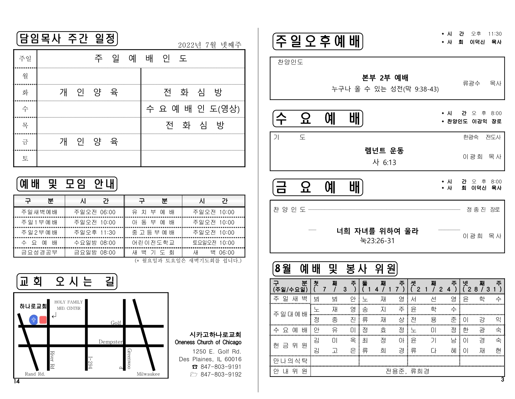 9fa19a76-8a80-4e4f-92c8-fea04496eb85.pdf-0003.jpg