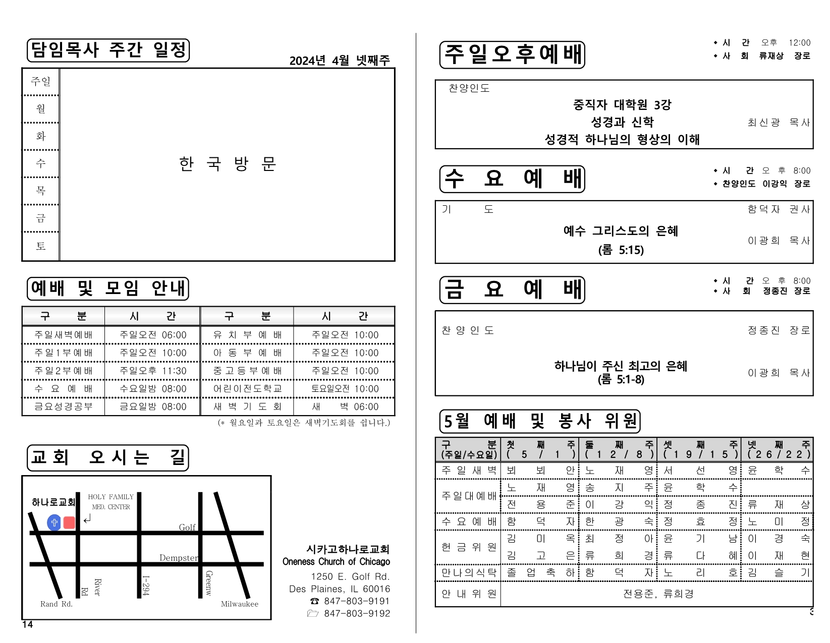 cfc0c25d-d88d-4cb5-814e-c9f628a944e2.pdf-0003.jpg