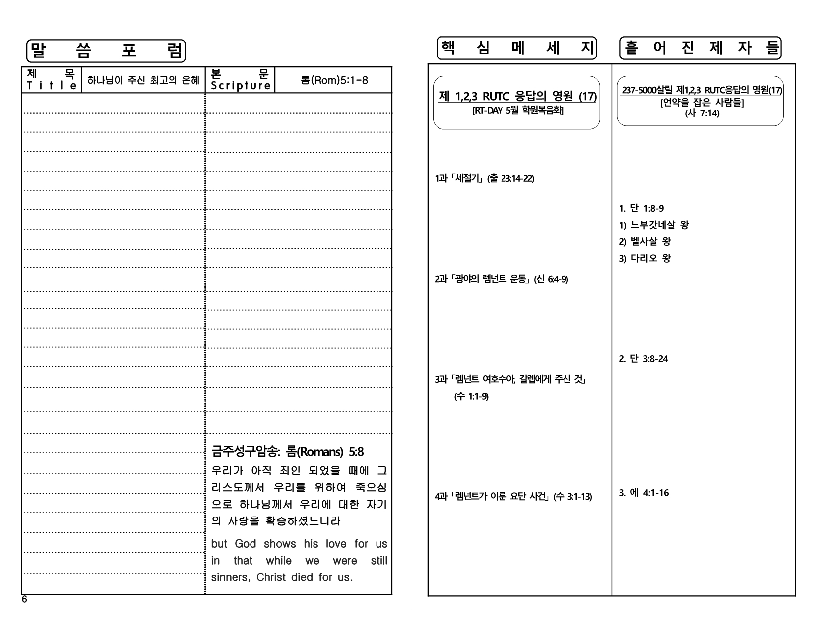 cfc0c25d-d88d-4cb5-814e-c9f628a944e2.pdf-0006.jpg