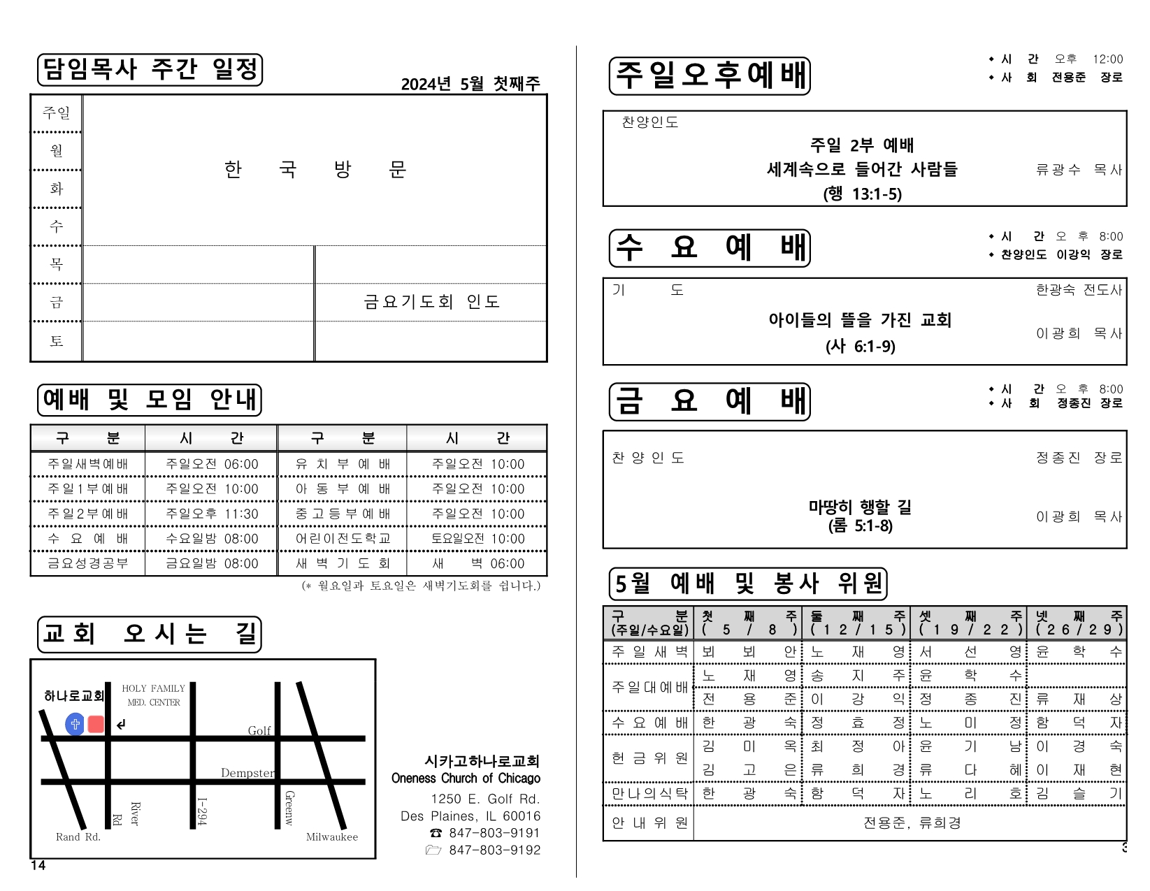 c18cd268-c452-4285-b705-8ed43acdf415.pdf-0003.jpg