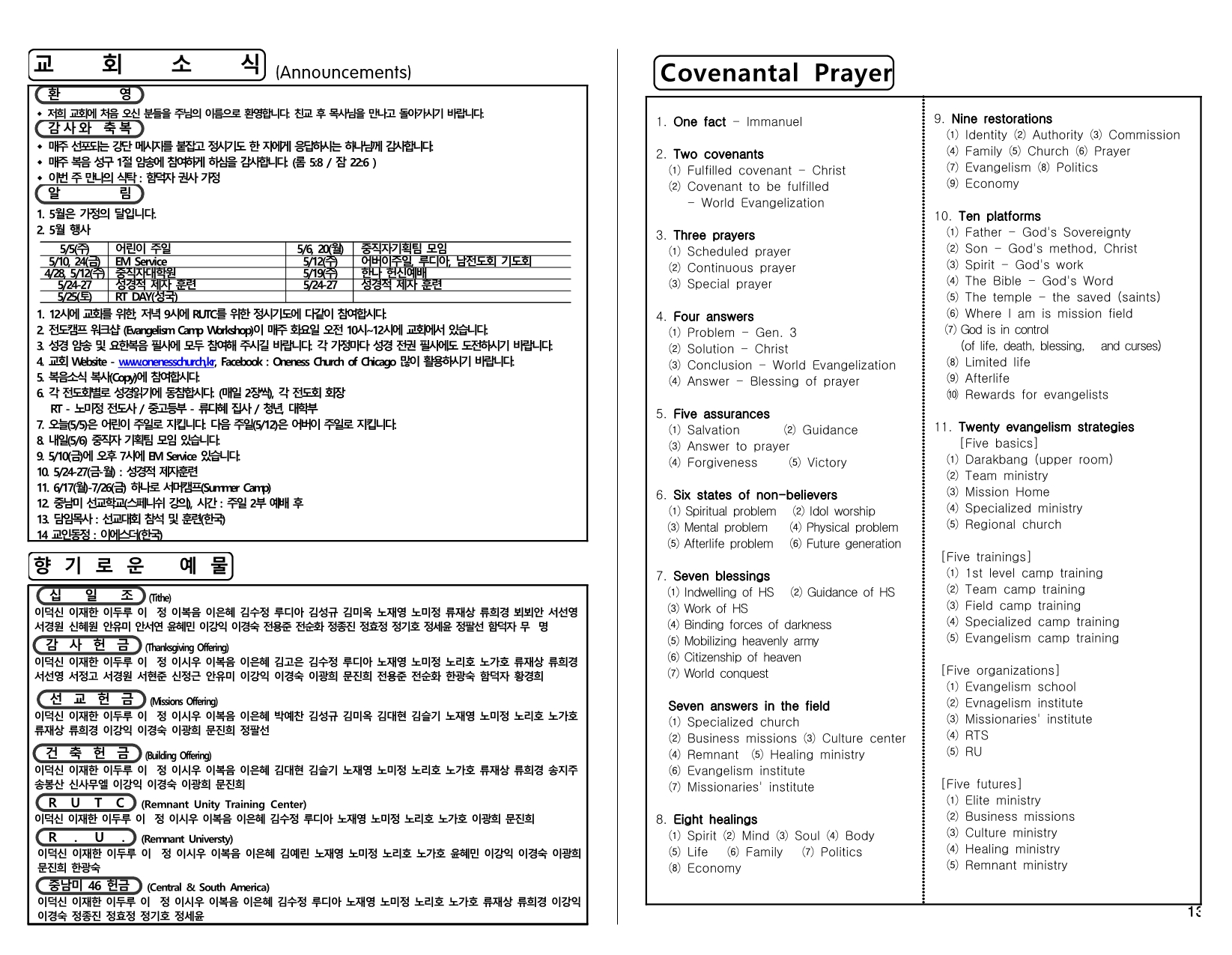 c18cd268-c452-4285-b705-8ed43acdf415.pdf-0004.jpg