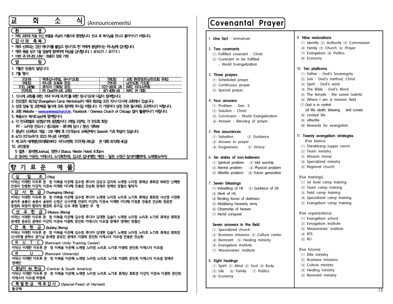 526f33be-4611-4d62-aba1-e3cae012242f.pdf-0004.jpg