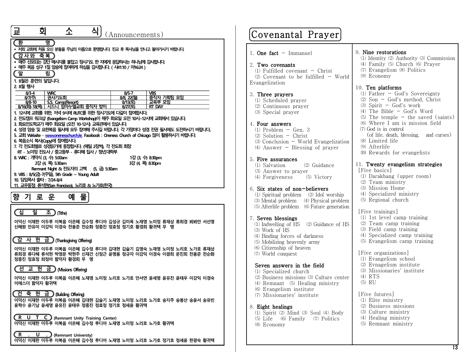 c7e9350f-2f0b-4786-a25d-2a78f7b2d44f.pdf-0004.jpg