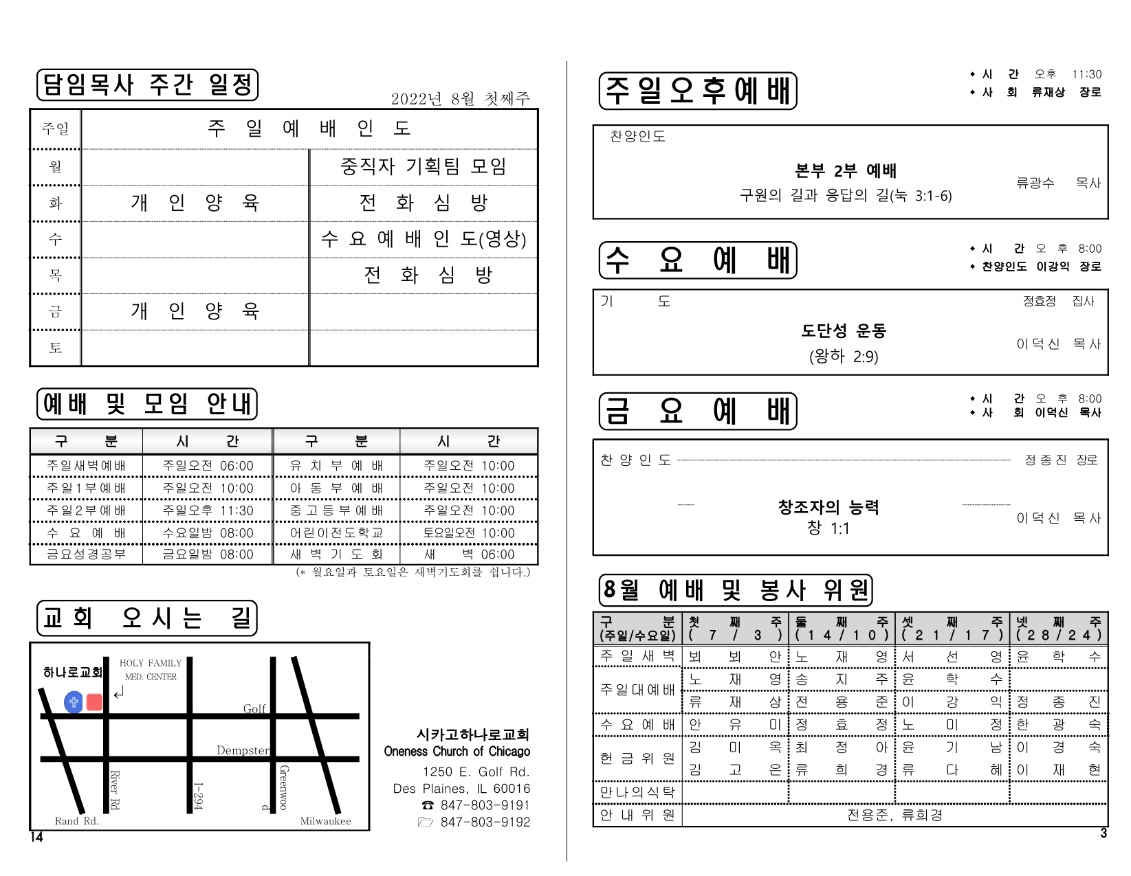 93bc5654-f61d-4688-b75e-a71579e033ce.pdf-0003.jpg