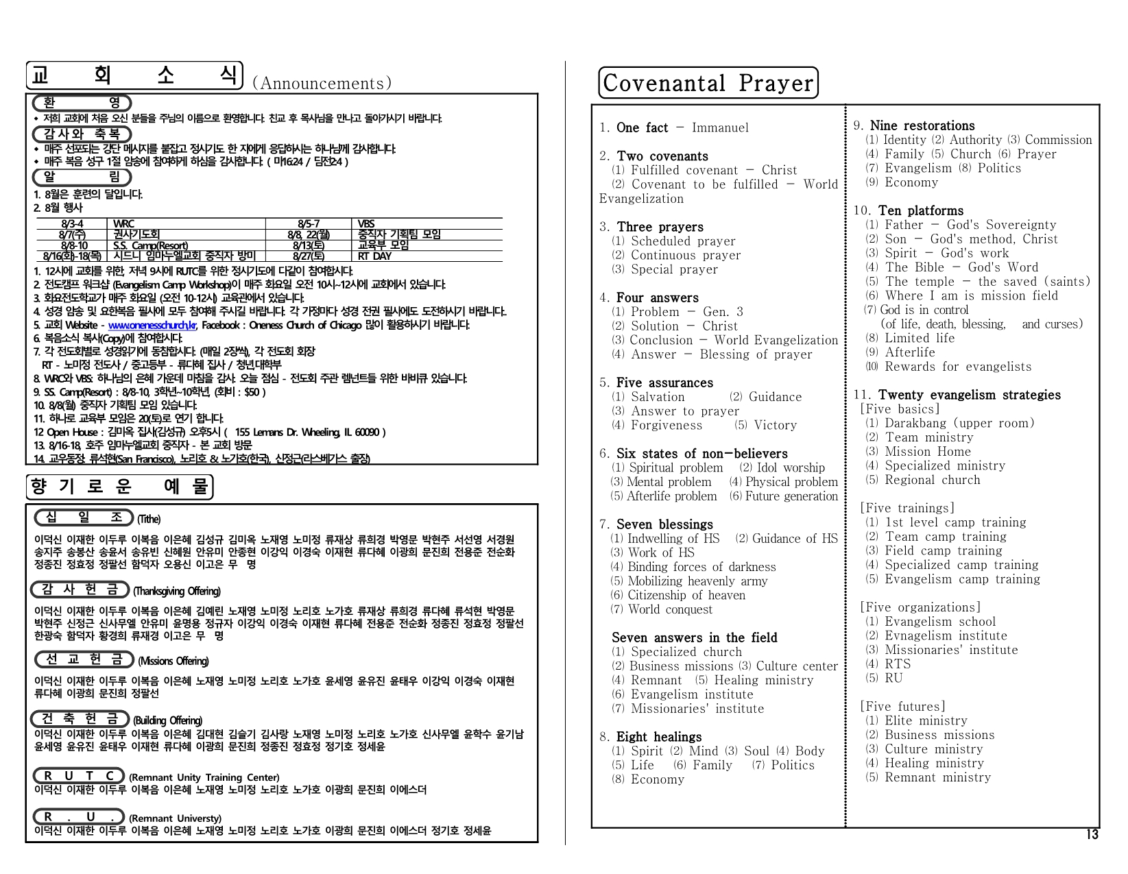93bc5654-f61d-4688-b75e-a71579e033ce.pdf-0004.jpg