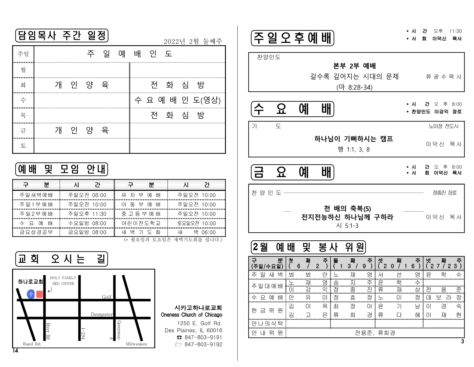 1da0046e-bbfe-4c03-84b5-57aeaf551d9e.pdf-0003.jpg