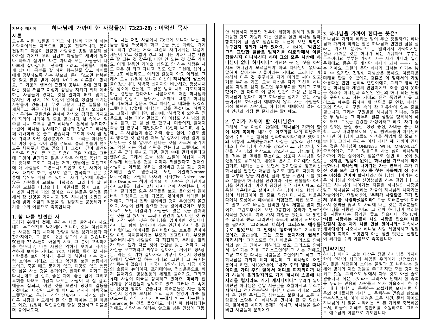 1da0046e-bbfe-4c03-84b5-57aeaf551d9e.pdf-0008.jpg