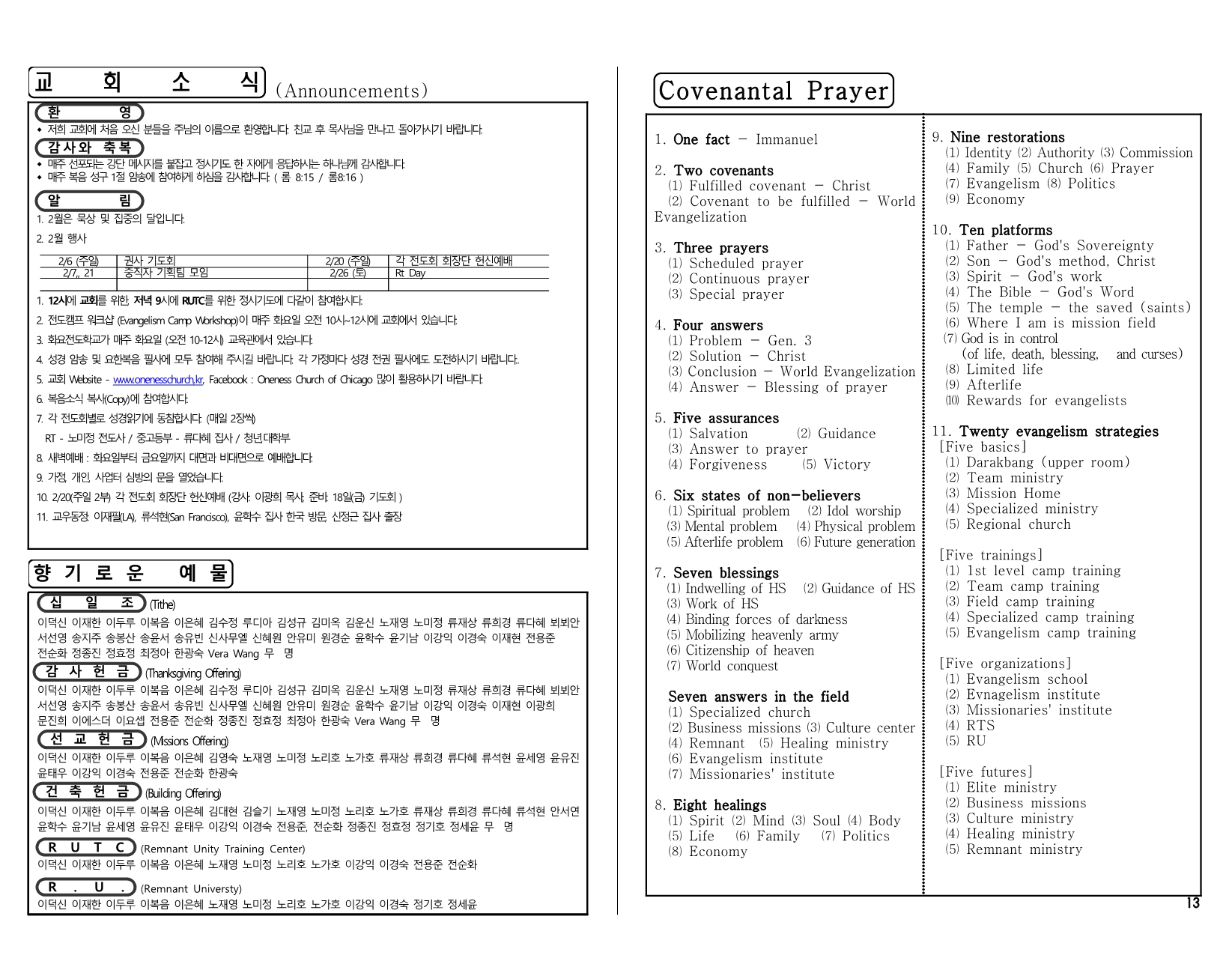 1da0046e-bbfe-4c03-84b5-57aeaf551d9e.pdf-0004.jpg